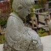 KOI Lady Japanese granite