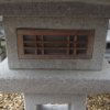 Kanjuji Granite Lantern