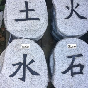engraved-stepping-stone-meanings--300x300.jpg