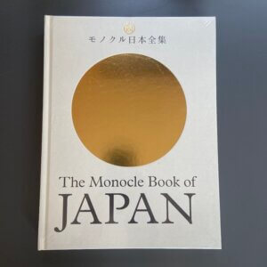 The Monocle Book of Japan